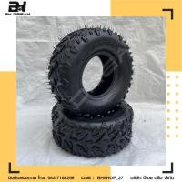 ราคา sale เฉพราะยางขอบ6 ขนาด 14 5 00 6 นิ้ว ราคาพิเศษมาก พร้อมส่ง ราคาต่อ1 ล้อ (20609109492)