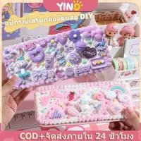 ราคา กาวครีมกล่องดินสอ DIY กล่องเครื่องเขียนนักเรียนความจุขนาดใหญ่กล่องดินสอทำมือ StellaLou (22283605213)
