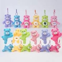 ราคา พวงกุญแจแคร์แบร์ Care Bears Keychain ลิขสิทธิ์แท้ (27518063151)