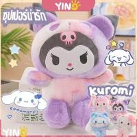 ราคา การ์ตูนตุ๊กตาKulomeตุ๊กตาเจ้าหญิงโลลิต้าMelodyน่ารักปีศาจน้อยตุ๊กตาRagdoll Kuromiตุ๊กตามายเมโลดี้เจ้าหญิงการ์ตูนชุดของขว (25020216135)