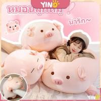 ราคา หมอนตุ๊กตาหมู สีชมพู ตุ๊กตาหมู ผ้านาโน อ่อน นุ่ม น่ารัก ขนาด 40 ซม ของเล่นเด็ก ของขวัญวันเกิด (27121015247)