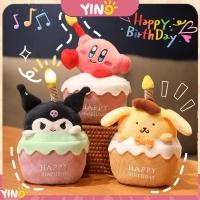 ราคา ตุ๊กตาผ้า ออกแบบเค้กวันเกิด การ์ตูนเมโลดี้ ของเล่นตุ๊กตา มีดนตรี เทียนจะเรืองแสง (24801519373)