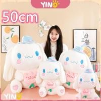 ราคา ใหม่ 35 50cm ตุ๊กตา Cinnamoroll ตุ๊กตาตัวใหญ่ๆ น้องหมาน่ารั หมอนตุ๊กตานุ่มนิ่ม ลายการ์ตูน (28405039387)