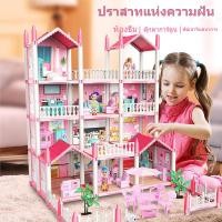 ราคา แถม ไฟดวงน้อย สุดหรู บ้านตุ๊กตา 4ชั้น 60cm ของเล่นบ้านบาร์บี้ ของเล่นสำหรับเด็ก ของเล่นบ้าน (25719226455)