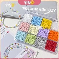 ราคา ลูกปัดเม็ดทรายพร้อมกล่อง DIY 24 ช่อง คละสีกล่อง 3 4 mm พร้อมอุปกรณ์สำหรับทำสร้อย 10 ชิ้น (28005902295)