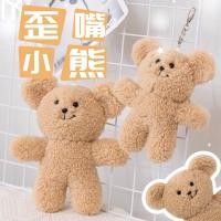 ราคา พวงกุญแจน่ารัก ตุ๊กตาหมี ตุ๊กตาหมีขี้เซา จี้กระเป๋าน่ารัก ห้อยกระเป๋า ของขวัญ (57600241731)