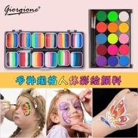 ราคา สีเพ้นท์หน้า ชุดจิตรกรรม 12 15 16 สี สีเพ้นท์หน้าปาร์ตี้แฟนซี ภาพวาดสีน้ำมันถาดสำหรับการแต่งหน้า (26939339556)