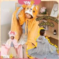 ราคา ตรงปก ราคาถูก ส่งเร็ว ผ้าคลุมมีหมวกสุดน่ารัก มีฮู้ด ผ้าห่ม (43924110326)