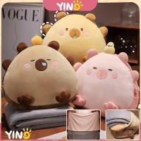 ราคา ตุ๊กตาผ้าห่ม คาปิบาร่า ทรงข้าวปั้น หมอนผ้าห่ม 3in1 แบบซุกมือได้ เก็บผ้าห่มด้านหลัง Capybara (28492921091)
