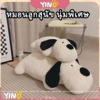 ราคา หมอนสุนัขสีดำและสีขาว ตุ๊กตาผ้า ตุ๊กตาลูกสุนัขน่ารัก ตุ๊กตาสัตว์ ของขวัญวันเกิด50 70cm (40102016788)