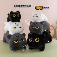 ราคา 90cm ของเล่นตุ๊กตาแมวดำรูปการ์ตูนน่ารักสำหรับตกแต่งโซฟา หมอนตุ๊กตาแมวนุ่มๆ ของขวัญวันเกิดสำหรับเด็ก (29743236403)