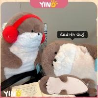 ราคา COD ตุ๊กตานาก ตุ๊กตานากนุ่มพิเศษ ขนาดใหญ่ มาใหม่ ตุ๊กตาน่ารัก ตุ๊กตาแมวน้ำ ของขวัญวันเกิด 70 CM 40 CM (28634192158)