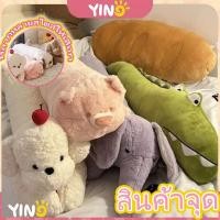 ราคา หมอนรูปการ์ตูนสัตว์ หมอนขายาว หมอนข้าง ฮิปโป ลูกสุนัข กระต่าย หมอนตุ๊กตา สไตล์เกาหลี ตกแต่งห้องโซฟา น่ารัก นุ่มนิ่ม ปุกป (26939467183)