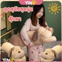 ราคา พร้อมส่ง ตุ๊กตาหมอนข้าง หมอนตุ๊กตาสุนัข ของเล่นตุ๊กตา น่ารักและอ่อนนุ่ม ตุ๊กตาPlushตุ๊กตาหมา ตุ๊กตาหมาหมอนข้างตกแต่งบ้าน (44250699103)