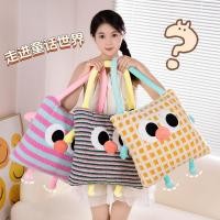 ราคา ผ้าห่มหมอนอเนกประสงค์ ผ้าห่มปรับอากาศแบบสองในหนึ่งเดียว ผ้าห่มนอนกลางวัน ผ้าห่มสำนักงาน ผ้าห่มพักผ่อนในรถพับได้ (43474115076)