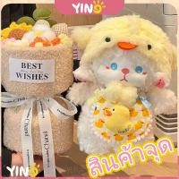 ราคา ของเล่นตุ๊กตาลูกแกะเป็ดเหลืองตัวน้อยน่ารัก ตุ๊กตาลูกแกะปลอบโยน 35cm ของเล่นสําหรับเด็ก (41301531455)