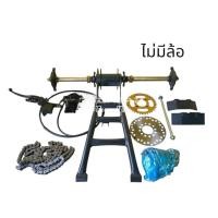 ราคา DIY ดัดแปลงสามล้อรถจักรยานยนต์เบรคมือ เพลาล้อช่วงล่างด้านหลังเพลาพร้อทเบรคประกอบล้อ 7นิ้ว 8นิ้ว เบรคมือ (18884572407)