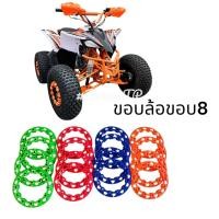 ราคา พร้อมส่งไทย ครอบล้อเอทีวีขอบ 8 สำหรับล้อขอบ 8 ครอบล้อสำหรับกระทะขอบ 8 1 ชุดได้ 4 ชิ้น ราคาต่อ 1 ชุด (43574941962)