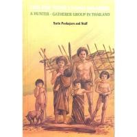 ราคา The PHI TONG LUANG MLABRI A Hunter Gatherer Group in Thailand by Surin Pookajorn Staff (40106566813)