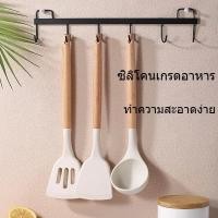 ราคา ตะหลิว ชุดเครื่องครัว ตะหลิวซิลิโคน ทัพพี กระบวย สำหรับทำอาหาร ทนความร้อน ชุดครัว 3ชิ้น ชุดครัว ทนความร้อน Y06 (26042202684)