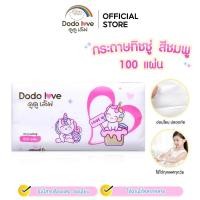 ราคา DODOLOVE ทิชชู่ 1ชิ้น ผ้าเช็ดทำความสะอาดสำหรับเด็ก สุ่มสี Q04 (44069748644)