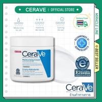 ราคา เซราวี CERAVE Moisturising Cream ครีมบำรุงผิวหน้าและผิวกายสำหรับผิวแห้งมาก 454g Moisturising Cream (53450974069)