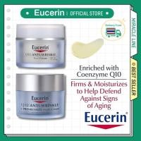 ราคา Eucerin Q10 Anti Wrinkle Face Creme Pro Retinol Night Cream Redness Relief และยกกระชับ 48g EXP2027 (44651982065)