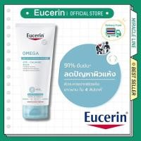 ราคา Eucerin OMEGA ATO CALMING BALM 200 ML ยูเซอริน บาล์มบำรุงผิวหน้าและผิวกาย สำหรับผิวแห้ง (53901732368)