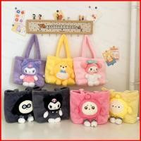 ราคา SY5 Sanrio Kuromi mymelody การ์ตูนน่ารักกระเป๋าถือนักเรียนกระเป๋าสะพายกระเป๋าตุ๊กตาแฟชั่นความจุขนาดใหญ่ลําลองอเนกประสงค์ (57100271002)