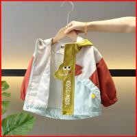 ราคา เสื้อกันลมลายไดโนเสาร์สำหรับเด็กชาย แฟชั่นเหมาะสำหรับฤดูใบไม้ผลิและฤดูใบไม้ร่วง (52100406164)