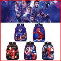 ราคา กระเป๋าเป้สำหรับนักเรียน แบบ breathable ลาย Marvel อ่อนโยนกับผิวหนัง ดีไซน์สำหรับวัยรุ่นหญิง (45450813156)