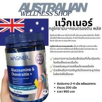 ราคา Wagner Glucosamine Chondroitin 200 Capsules (42420558783)