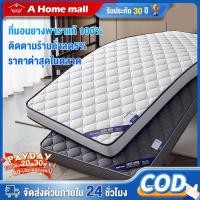 ราคา ที่นอนยางพาราแท้ 100 3 5 5 6ฟุต ออกแบบกันลื่น แก้ปวดหลัง พับเก็บได้ หนา แบบนุ่มสบาย ที่นอน สุขภาพ ลาเท็กซ์ Softtopper (43250998761)