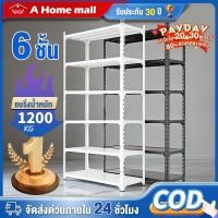 ราคา ชั้นวางของ ชั้นเก็บของ 4 5 6 ชั้น รับน้ำหนัก1000กก แข็งแรง ทนทาน เหล็กแข็งแรง ความสูงของชั้นที่ปรับได้ (27480894329)