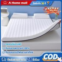 ราคา ที่นอนยางพารา 100 3ฟุต 3 5ฟุต 5ฟุต 6ฟุต สัมผัสนุ่มแน่น ลดอาการปวดหลัง ที่นอน สุขภาพ ลาเท็กซ์ Softtopper (26188342324)