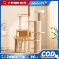 ราคา คอนโดแมว คอนโดแมวหลังใหญ่หลายดีไซน์ ไม้สวยไร้เหลี่ยมคม คอนโดไม้ ที่นอนแมว คอนโดแมวไม้ Cat Apartment Cat House (26934062076)