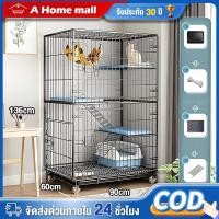 ราคา กรงแมว กรงแมวพับได้ กรงแมวขนาดใหญ่ 4ชั้น คอนโดแมว กรงหมา กรงกระต่าย ประกอบง่าย กรงสัตว์เลี (24244508384)