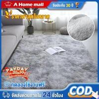 ราคา พรม พรมปูพื้น 160x230cm ขนนุ่ม พรมห้องนอน พรมปูพื้นห้อง สไตล์นอร์ดิกผ้า ขนาดใหญ่ มีผืนเล็กผืนใหญ่ให่เลือก (40461123918)