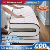 ราคา ที่นอนยางพารา 100 3ฟุต 3 5ฟุต 5ฟุต 6 ฟุต สัมผัสแน่น ลดเเรงสั่นสะเทือนได้ดี พับเก็บได้ หนา แบบนุ่มสบาย ที่นอนยางพ ได้ (40011324113)