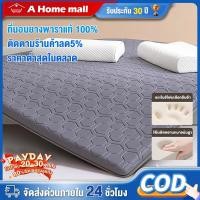 ราคา ที่นอนยางพารา 100 ที่นอน 6 ฟุต 5 ฟุต 3 5ฟุต 3ฟุต ที่นอนยางพาราแท้ ออกแบบกันลื่น คุณภาพดี แบบนุ่มสบาย Softtopper (43767106235)