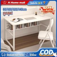 ราคา โต๊ะทํางาน มี 3 สี โต๊ะคอมพิวเตอร์ สไตล์โมเดิร์น ง่ายต่อการติดตั้ง มั่นคงโต๊ะเรียนขาเหล็กหนา โต๊ะคอม พื้นที่จัดเก็บขนาด (29087359373)