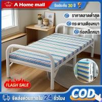 ราคา เตียงพับ เตียงเดี่ยว ที่เก็บของแบบพับได้ ไม่ต้องติดตั้ง พกพาสะดวก รับน้ำหนักได้ 400ปอ พับง่าย folding bed (25293374545)