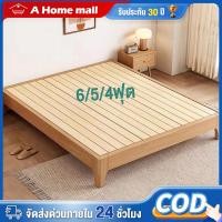 ราคา เตียงไม้แท้ ไม้สนขนาด 6ฟุต 5ฟุต เตียงไม้เนื้อแข็ง ทันสมัยเรียบง่า ไม้จริง100 มีอายุการใช้งานอย่างน้อย30ปี จัดส่งในวันเด (24344613273)