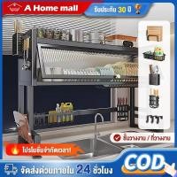 ราคา ชั้นวางจาน รุ่นอัพเกรด ที่วางจาน สแตนเลส คร่อมอ่างล้างจาน ชั้นวางของในครัว รุ่นอัพเกรด โต๊ะเก็บของ ชั้นวางชาม bowl rack (27430700474)