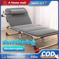 ราคา เตียงพับ เก้าอี้นอนปรับระดับได้ เตียงสนาม เหมาะสำหรับงีบหลับ ตียงนอนพับได้ นอนสบาย เตียงพับ 3ตอน พกพาสะดวก (24492276531)