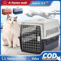 ราคา กรงหิ้ว กล่องใส่สัตว์เลี้ยง กรงเดินทาง สำหรับสุนัขและแมว ล็กพกพาง่า ราคาถูก กล่องอากาศสำหรับสัตว์เลี้ยง (29834049071)