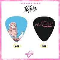 ราคา 现货 Lonely Rock Guitar Pick Boqi and Cat กีตาร์ไม้ไฟฟ้าแบบกําหนดเองส่วนตัวเบส Pick Garden Sauce 250528 (41552502628)