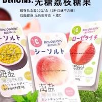 ราคา รสกลมกล่อม Breath 22g หัวใจพีชรสลิ้นจี่เสาวรส Mint 251V118 เกลือทะเลสดเย็น (54351657990)