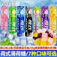 ราคา ที่แข็งแกร่งเป็นพิเศษนอนดึกยาอมคอที่แข็งแกร่งพายุลมหายใจบ้านขนมสดขนมเย็นขับรถลูกอมมิ้นท์เที่ยงคืน251โวลต์118 (52851644130)