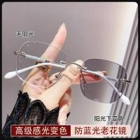 ราคา Super Photosensitive แว่นตาแบนเปลี่ยนสี Gypsophila Anti Blue Light หญิง Boundless กรอบตัดแว่นตาอ่านหนังสือ 251 (49552000502)